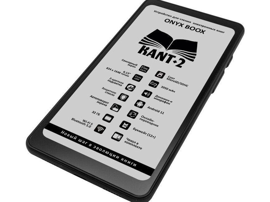 découvrez le lancement de l'e-note onyx boox t10c, une tablette numérique innovante conçue pour les passionnés de lecture et de prise de notes. profitez de son écran haute résolution, de sa légèreté et de ses fonctionnalités avancées pour une expérience de lecture inégalée. ne manquez pas cette révolution technologique au service de votre créativité !