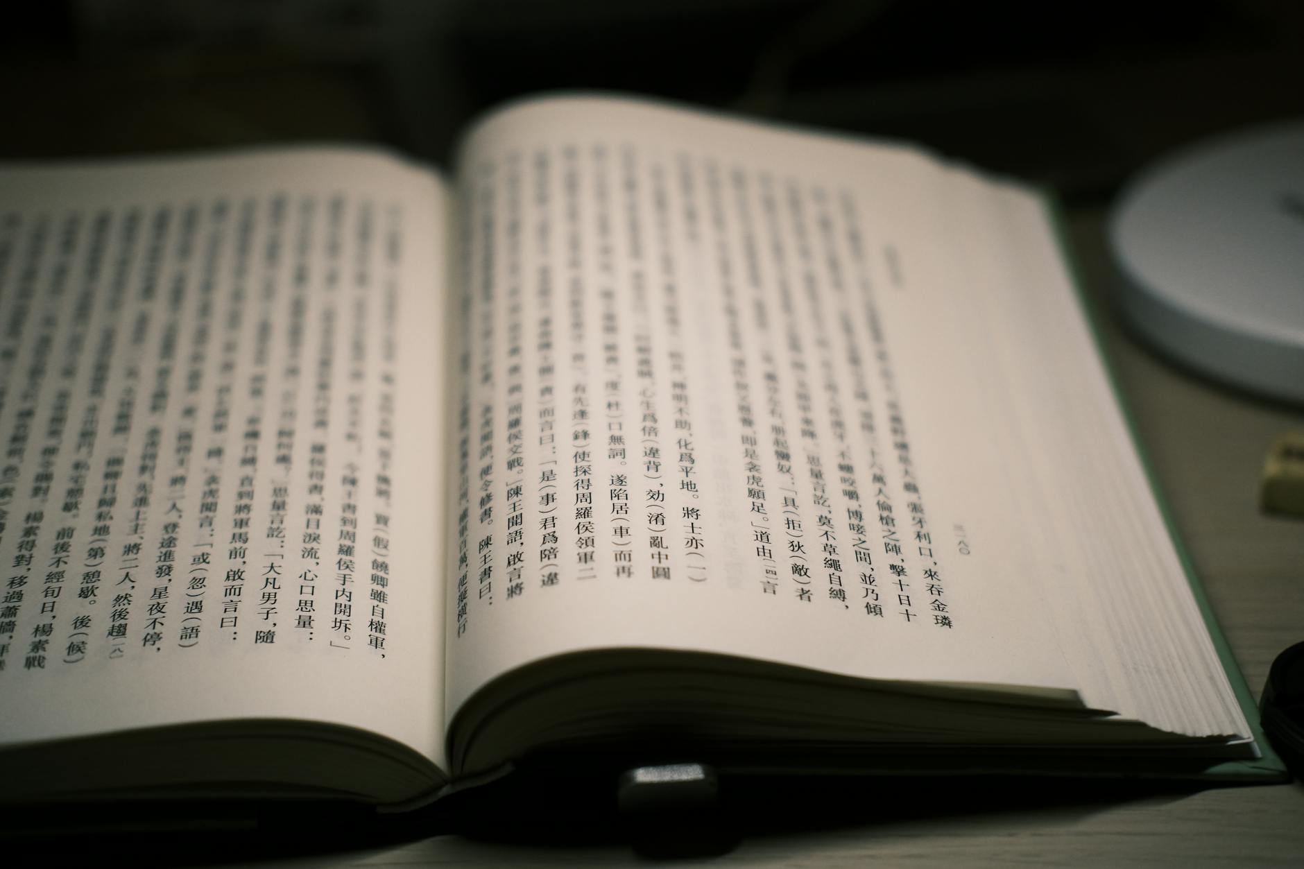 découvrez l'édition numérique en chine : tendances, innovations et impact sur le marché littéraire. explorez comment la technologie transforme la façon dont les œuvres sont publiées et consommées dans le pays.