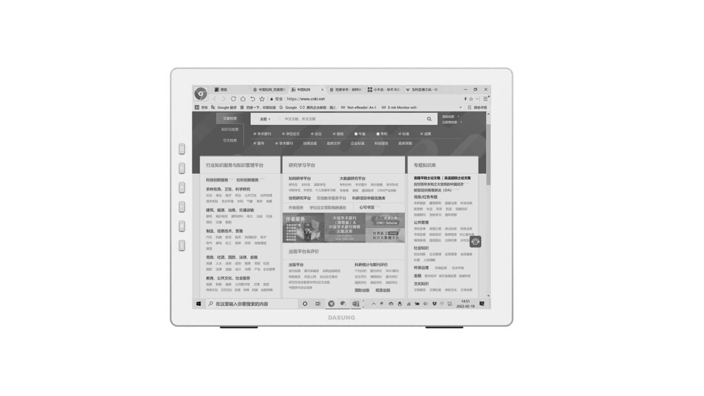 découvrez le lancement international du dasung paperlike 103, un écran e-ink révolutionnaire qui offre une expérience de lecture et d'écriture inégalée. parfait pour les professionnels et les passionnés, cet appareil allie confort visuel et performance exceptionnelle.