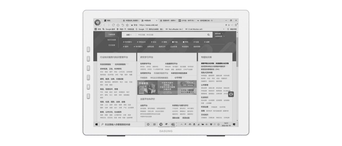 découvrez le lancement international du dasung paperlike 103, un écran e-ink révolutionnaire qui offre une expérience de lecture et d'écriture inégalée. parfait pour les professionnels et les passionnés, cet appareil allie confort visuel et performance exceptionnelle.