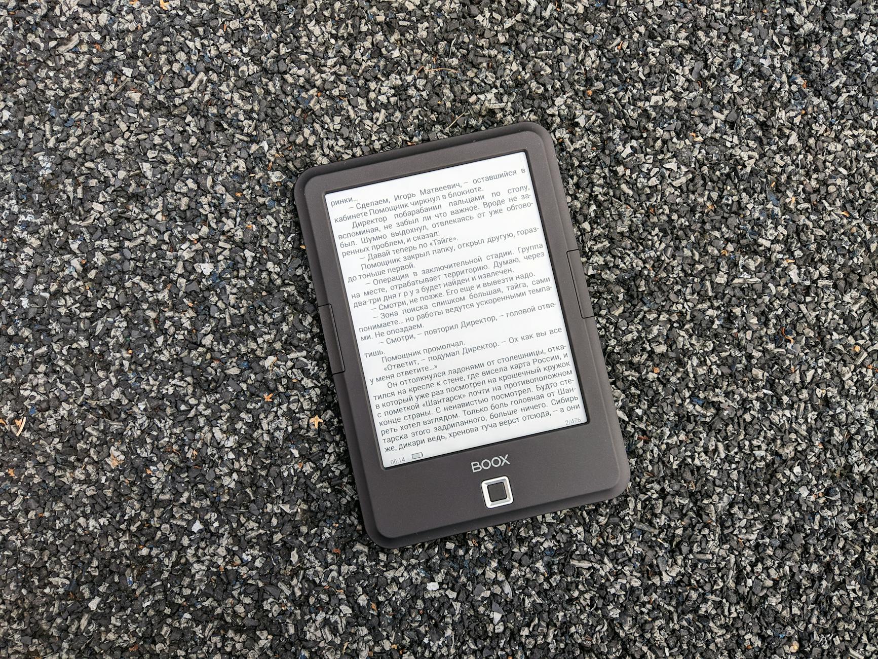 Découvrez le nouvel eReader Meebook M8 de 7,8 pouces avec Android 14, désormais disponible sur Amazon !