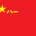 découvrez les enjeux stratégiques et les implications géopolitiques abordées dans le livre blanc sur l'agression militaire de la chine. analysez les menaces potentielles et les réponses des pays face à cette montée de tensions.