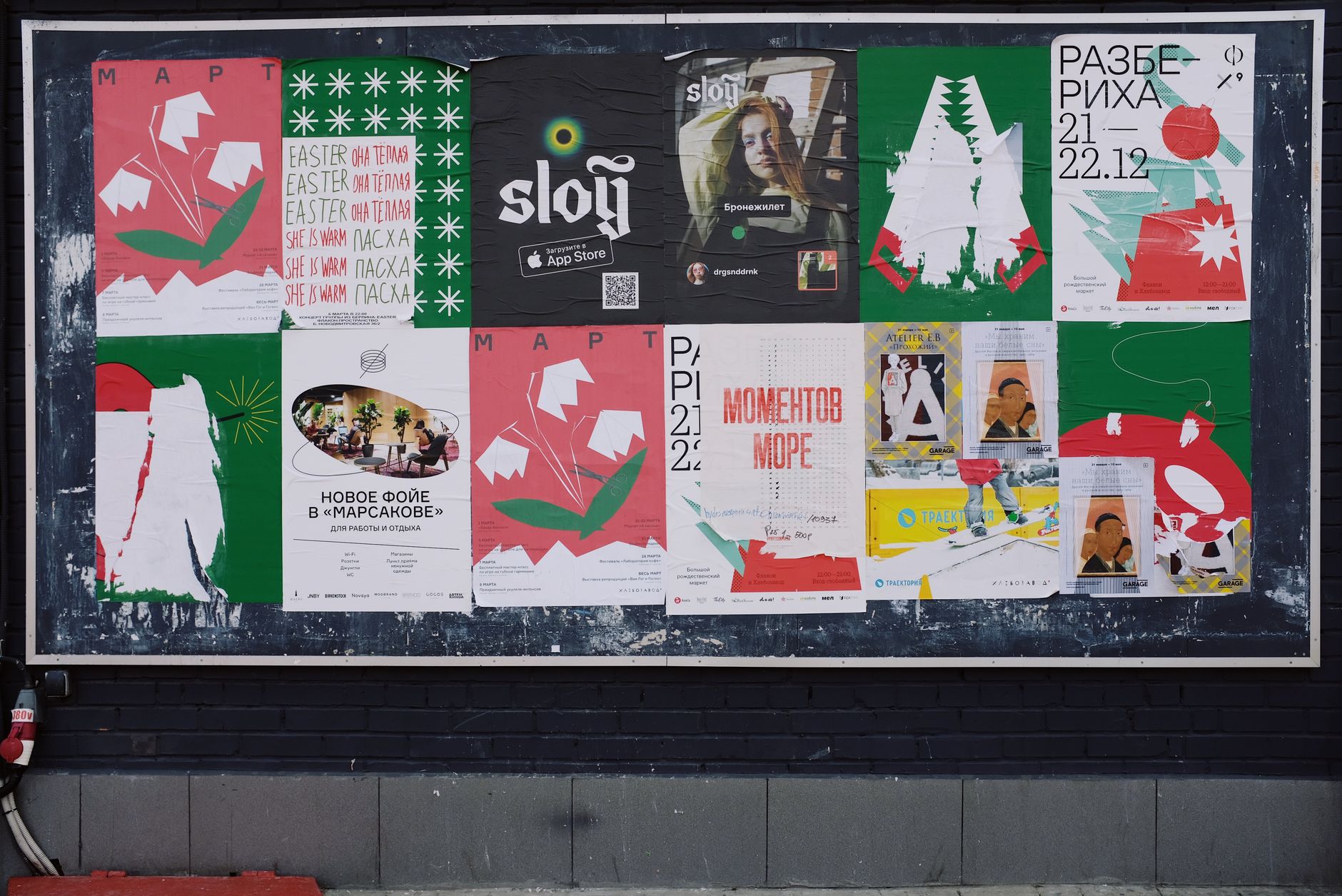 E ink présente ses nouveaux D-Posters équipés de la technologie e-paper Specra 6 de 32 pouces