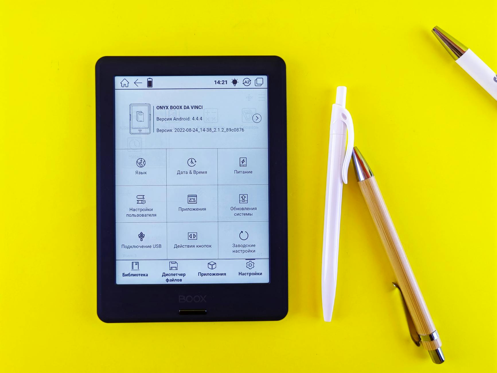 découverte du lecteur d’ebook Bigme B7